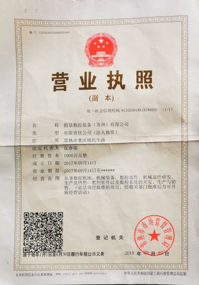 Business license